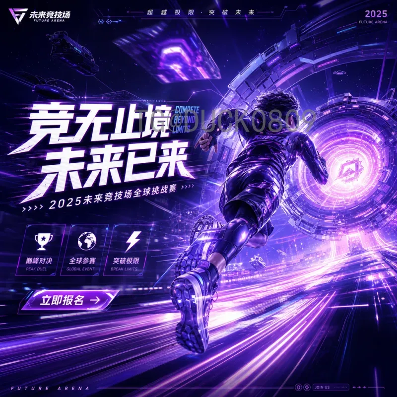 世界杯足球赛统计导航：全面掌握赛事数据与历史纪录