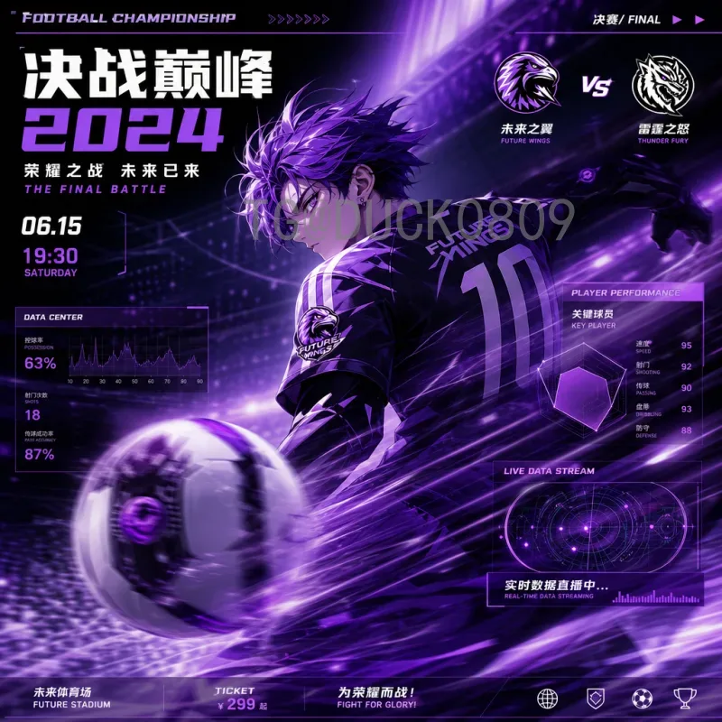 佩德里FIFA世界杯：新星闪耀卡塔尔，未来可期