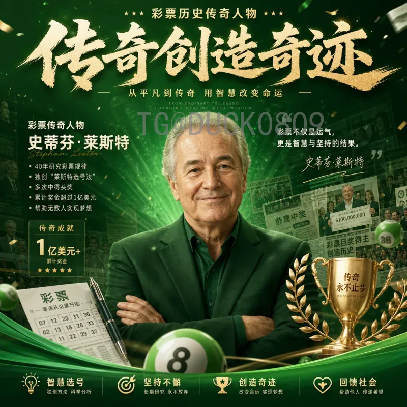 阿根廷3比0阿尔及利亚：完美战术演绎南美足球魅力_0