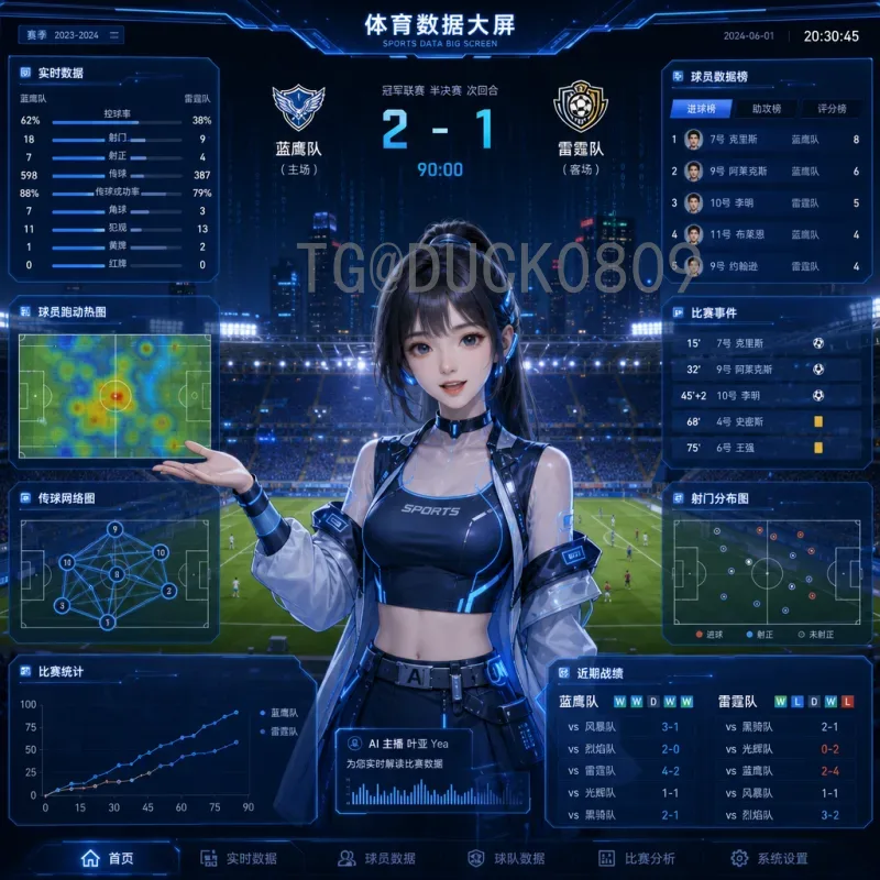 世界杯4强席位争夺战：豪门崛起与新星闪耀的足球盛宴