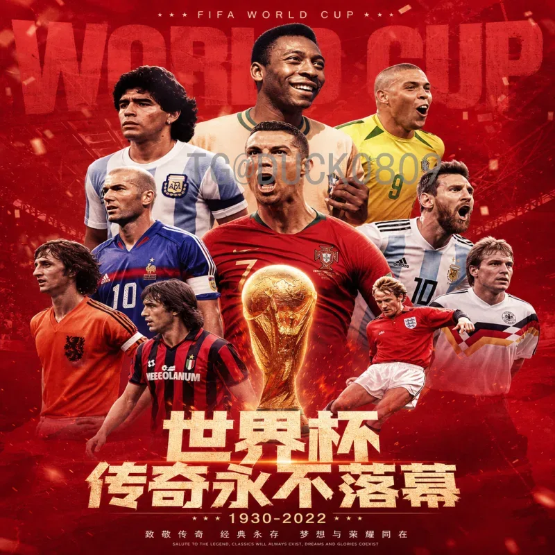 克罗地亚世界杯奇迹：从独立小国到世界足坛劲旅的传奇征程