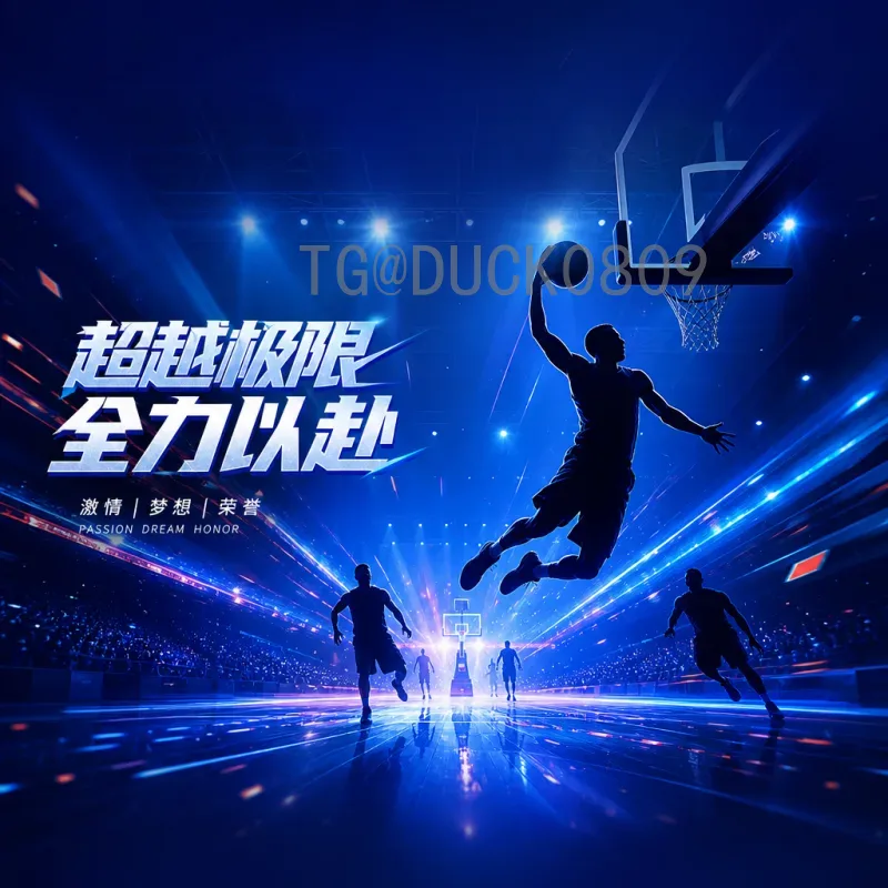 世界杯专家预测：揭秘热门球队与黑马走势分析